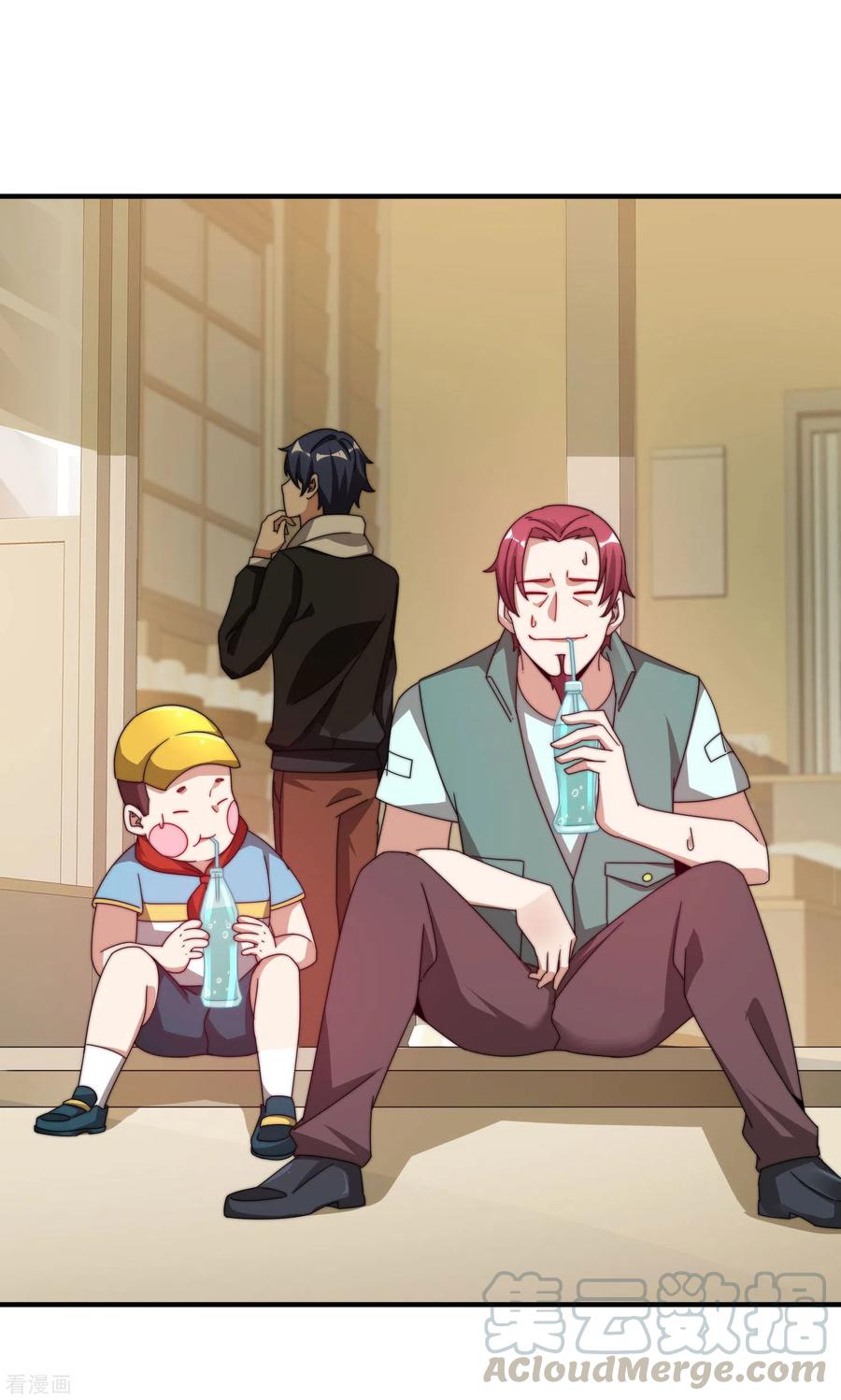 今天开始当首富192话 绝世高手！