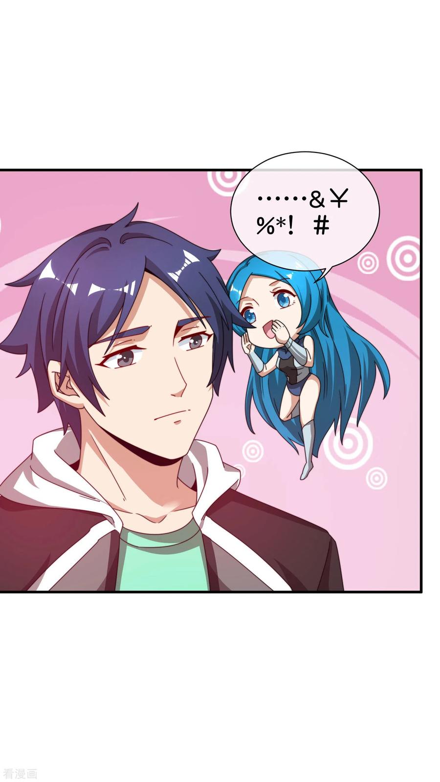 今天开始当首富193话 你码货的样子，像个高手