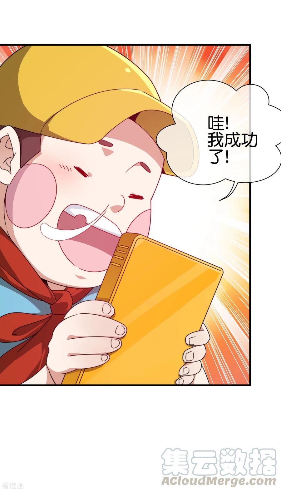 今天开始当首富193话 你码货的样子，像个高手