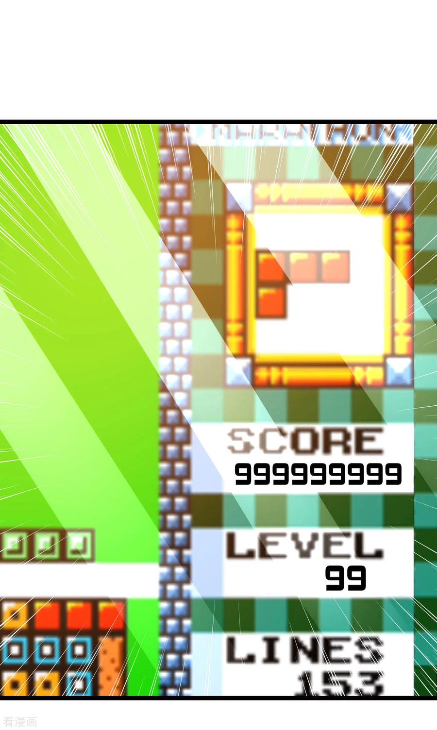 今天开始当首富193话 你码货的样子，像个高手