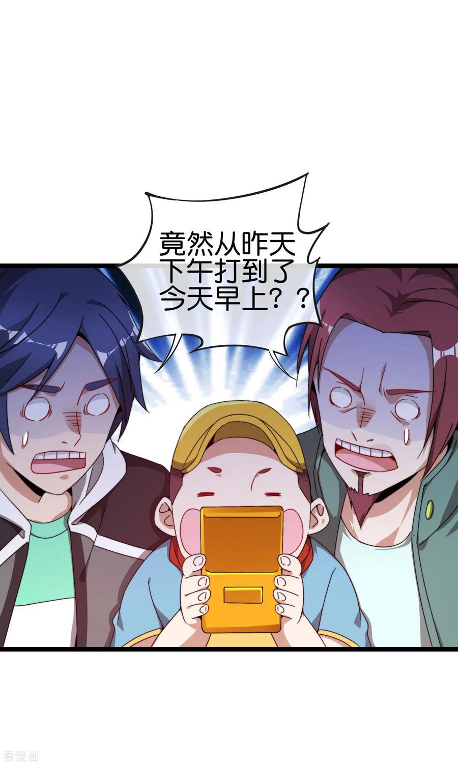 今天开始当首富193话 你码货的样子，像个高手