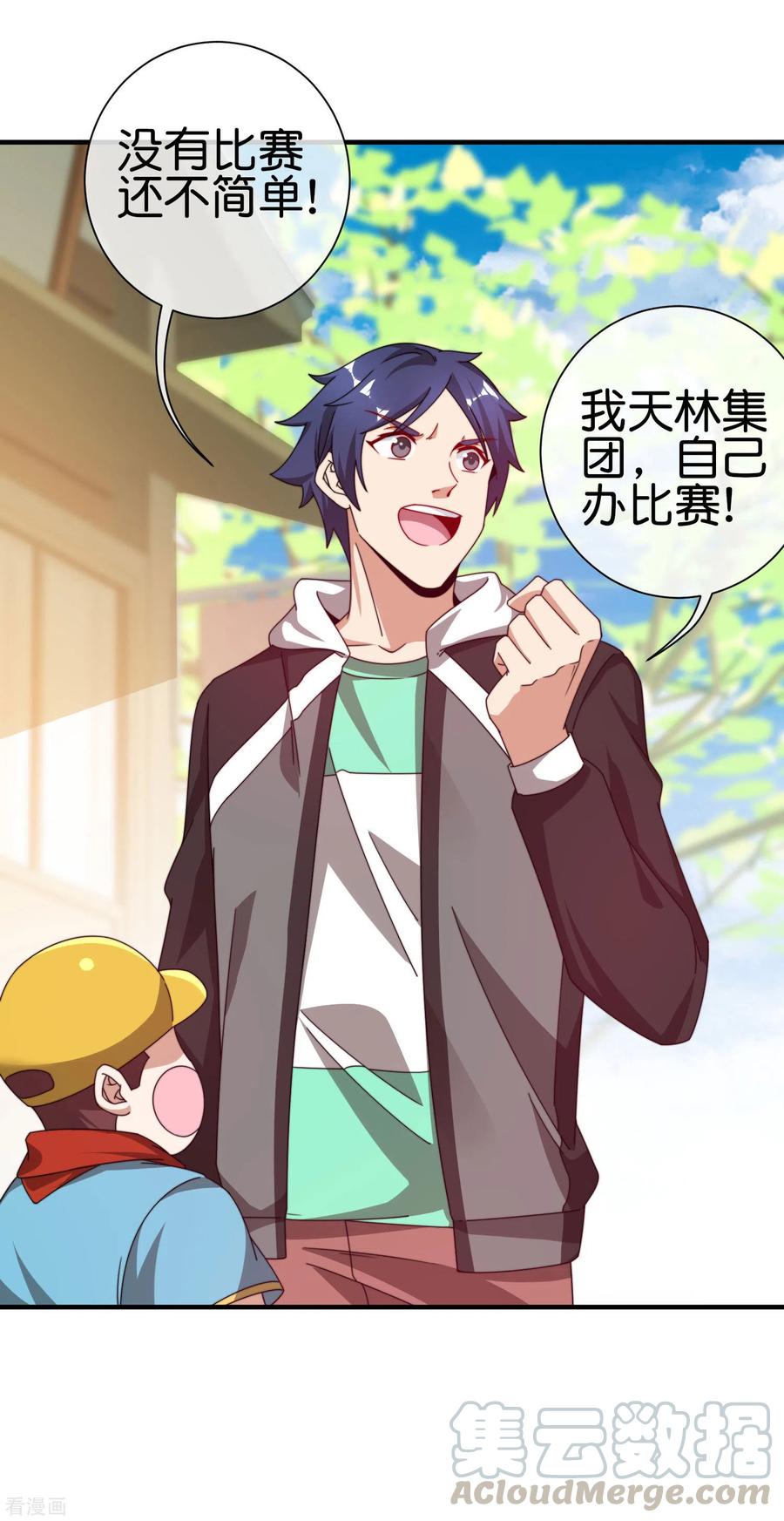 今天开始当首富193话 你码货的样子，像个高手