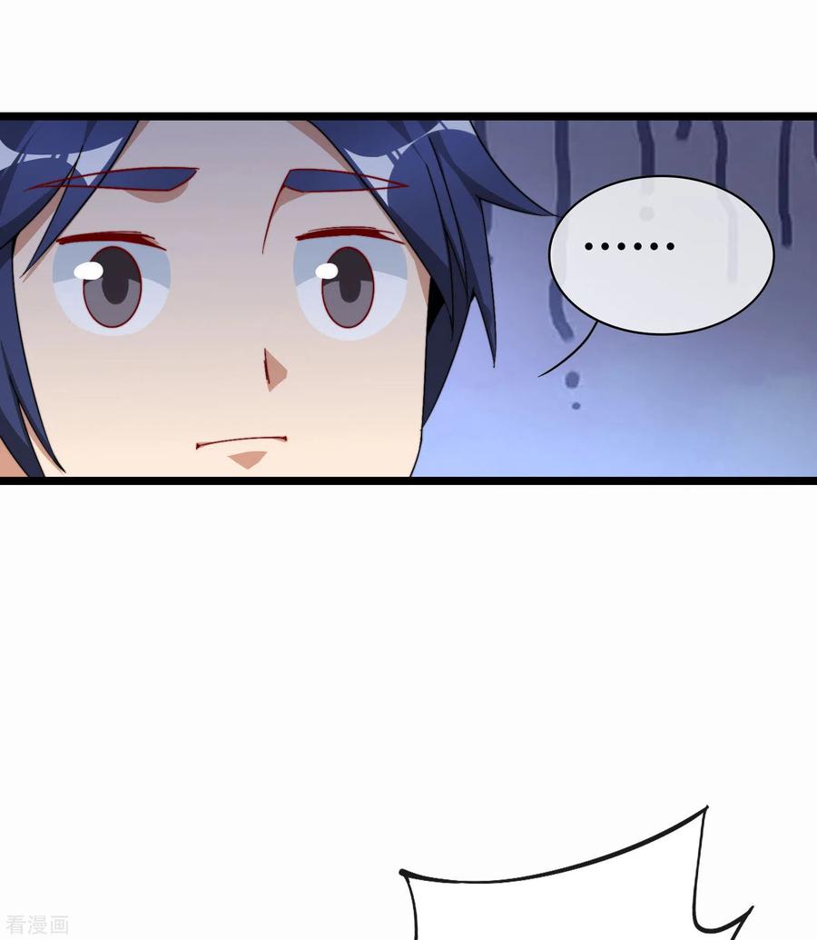 今天开始当首富193话 你码货的样子，像个高手