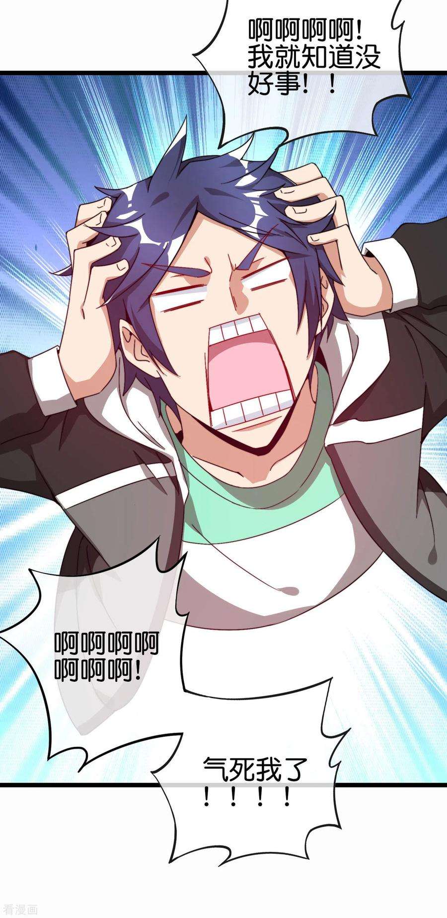 今天开始当首富193话 你码货的样子，像个高手