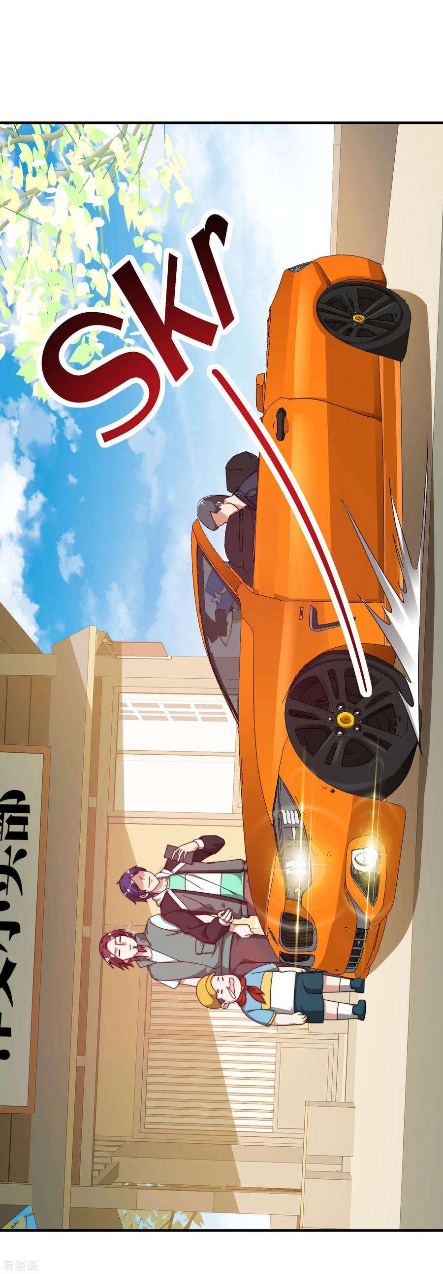 今天开始当首富193话 你码货的样子，像个高手