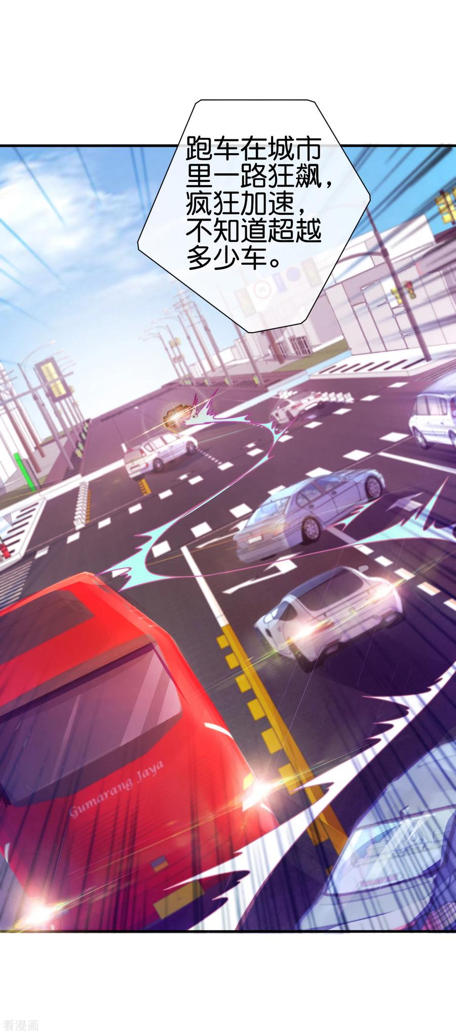 今天开始当首富194话 林总他高兴的哭了