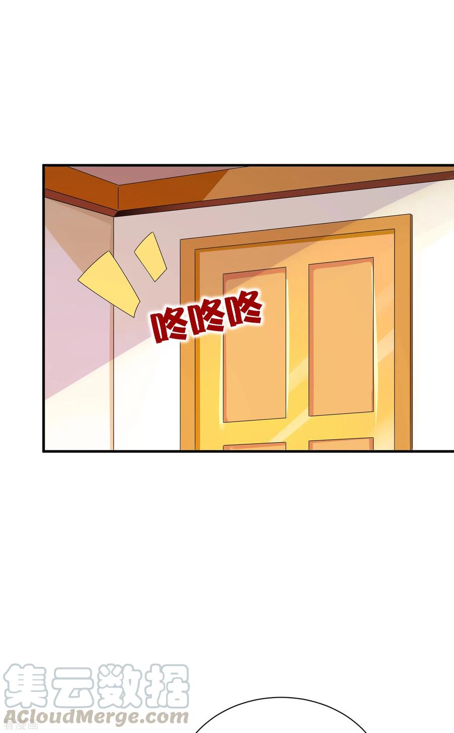 今天开始当首富194话 林总他高兴的哭了