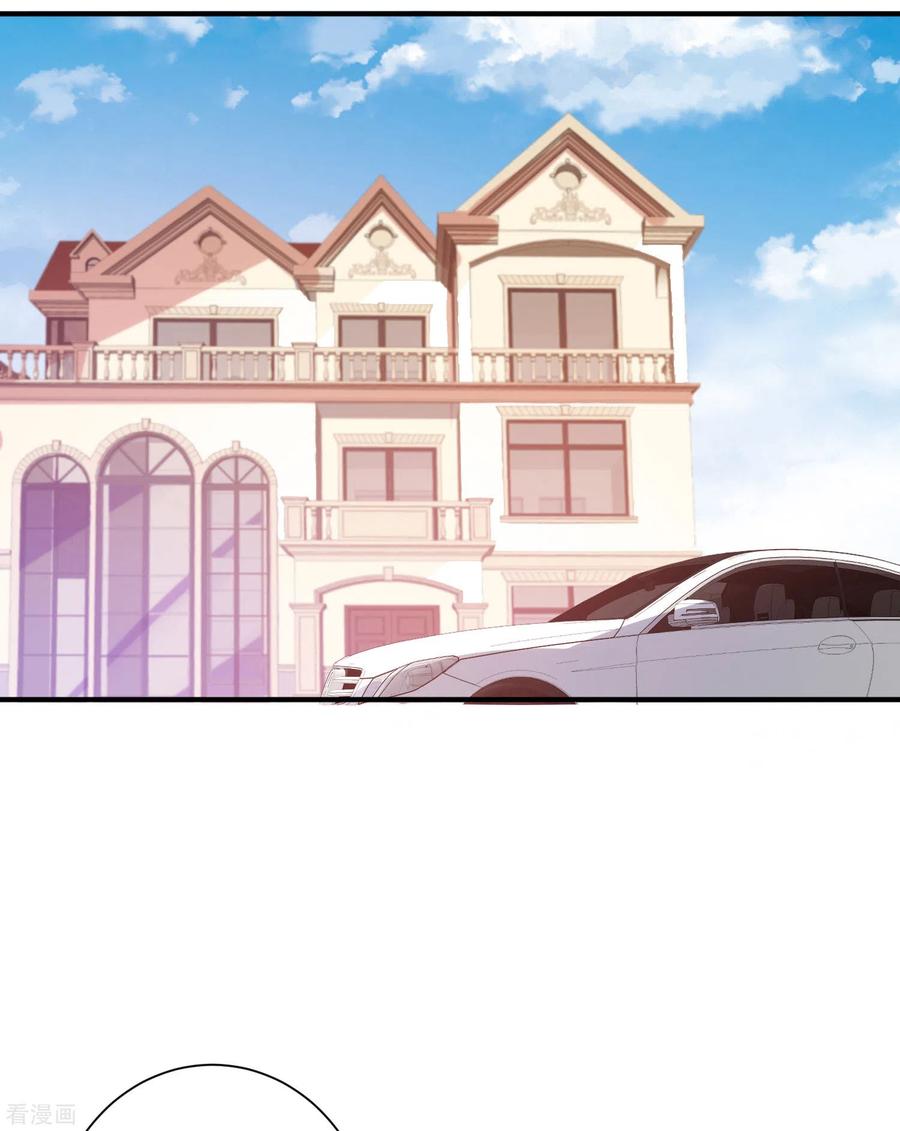 今天开始当首富195话 你就是最纯富二代！