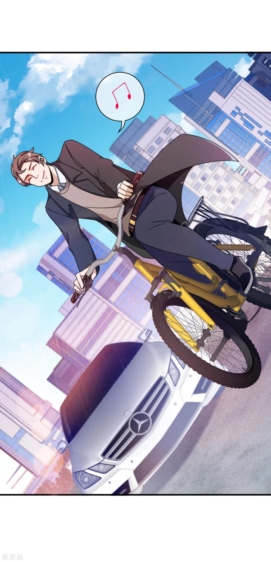 今天开始当首富195话 你就是最纯富二代！