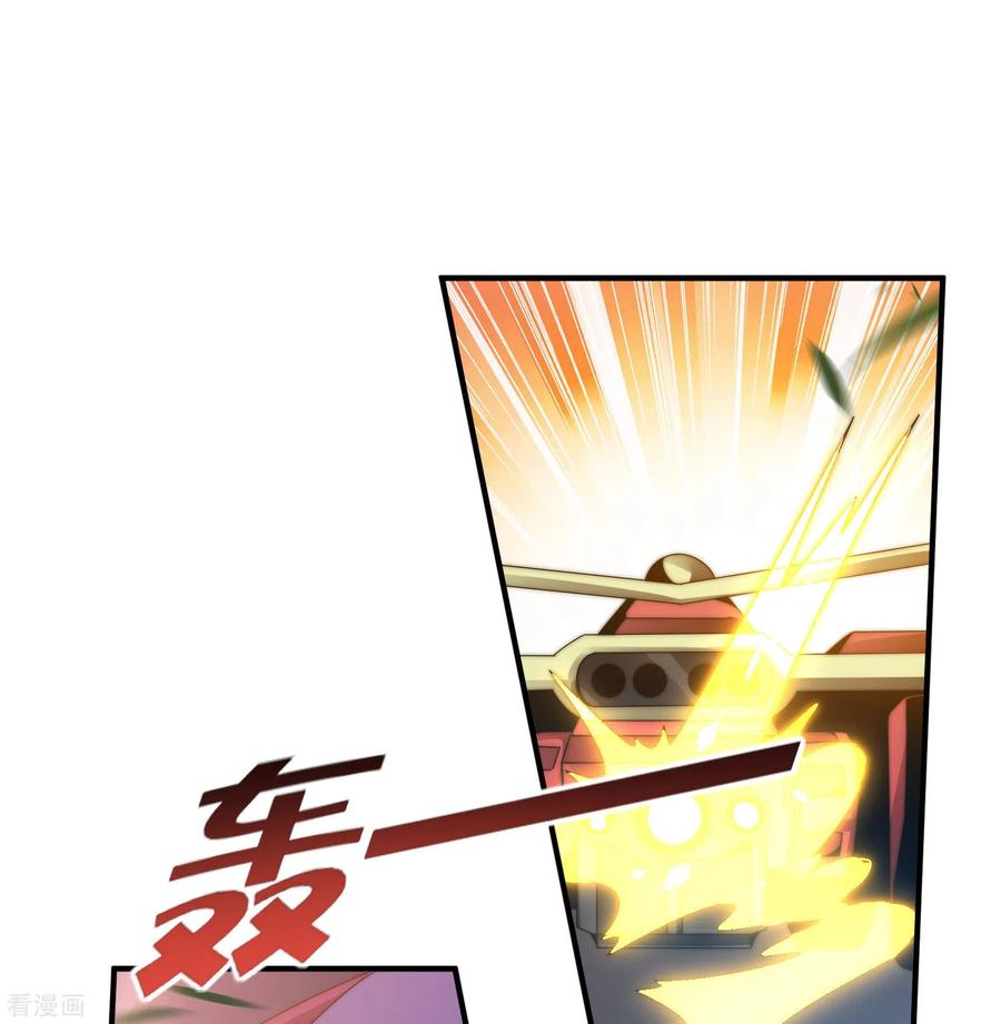 今天开始当首富195话 你就是最纯富二代！