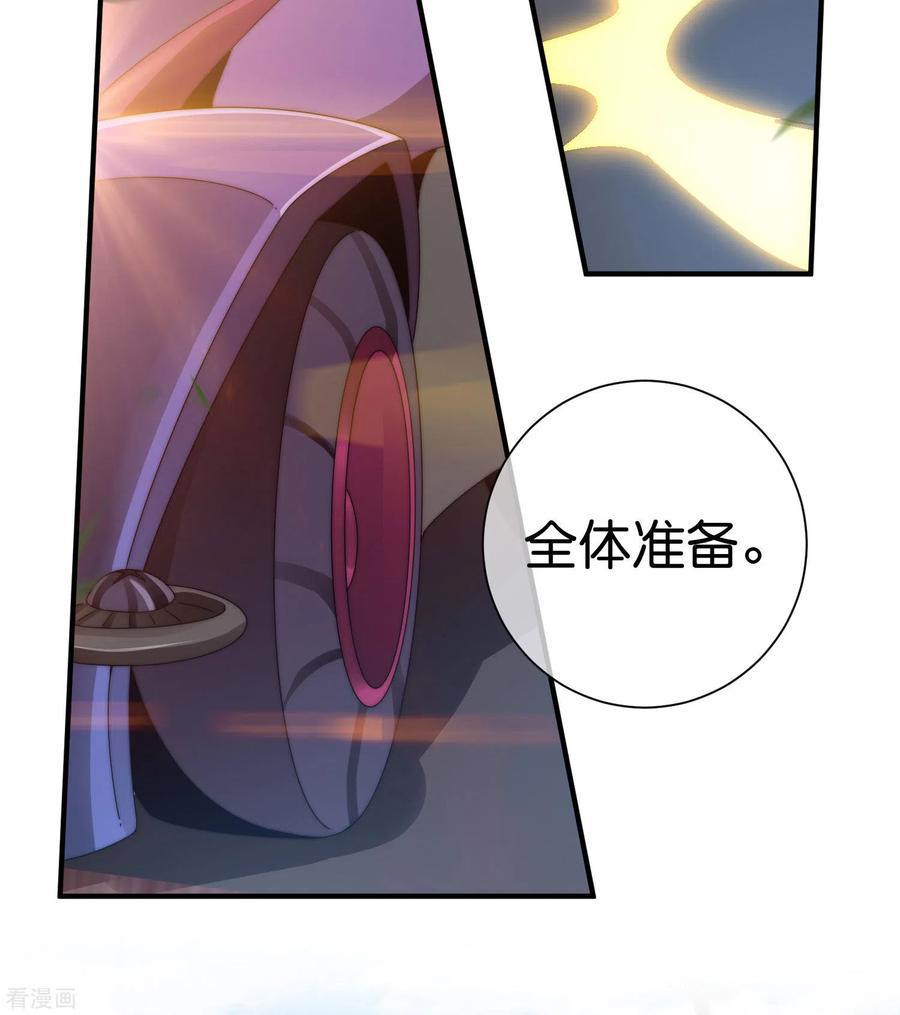 今天开始当首富195话 你就是最纯富二代！