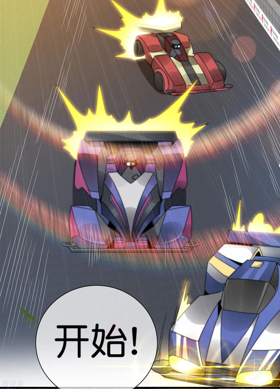 今天开始当首富195话 你就是最纯富二代！