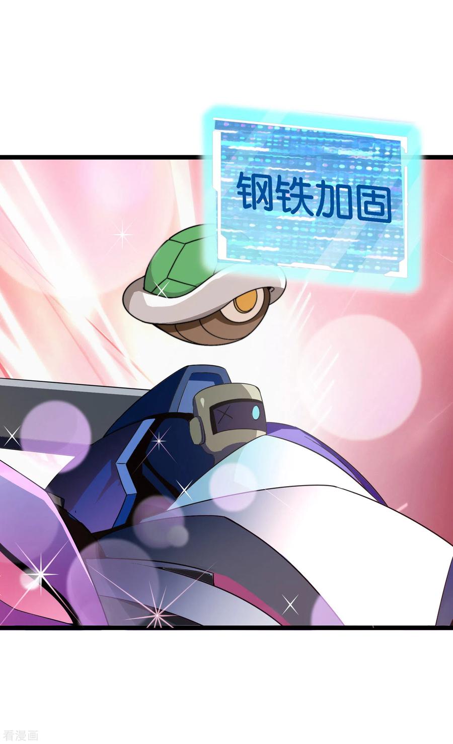 今天开始当首富196话 你管这叫赛车？！