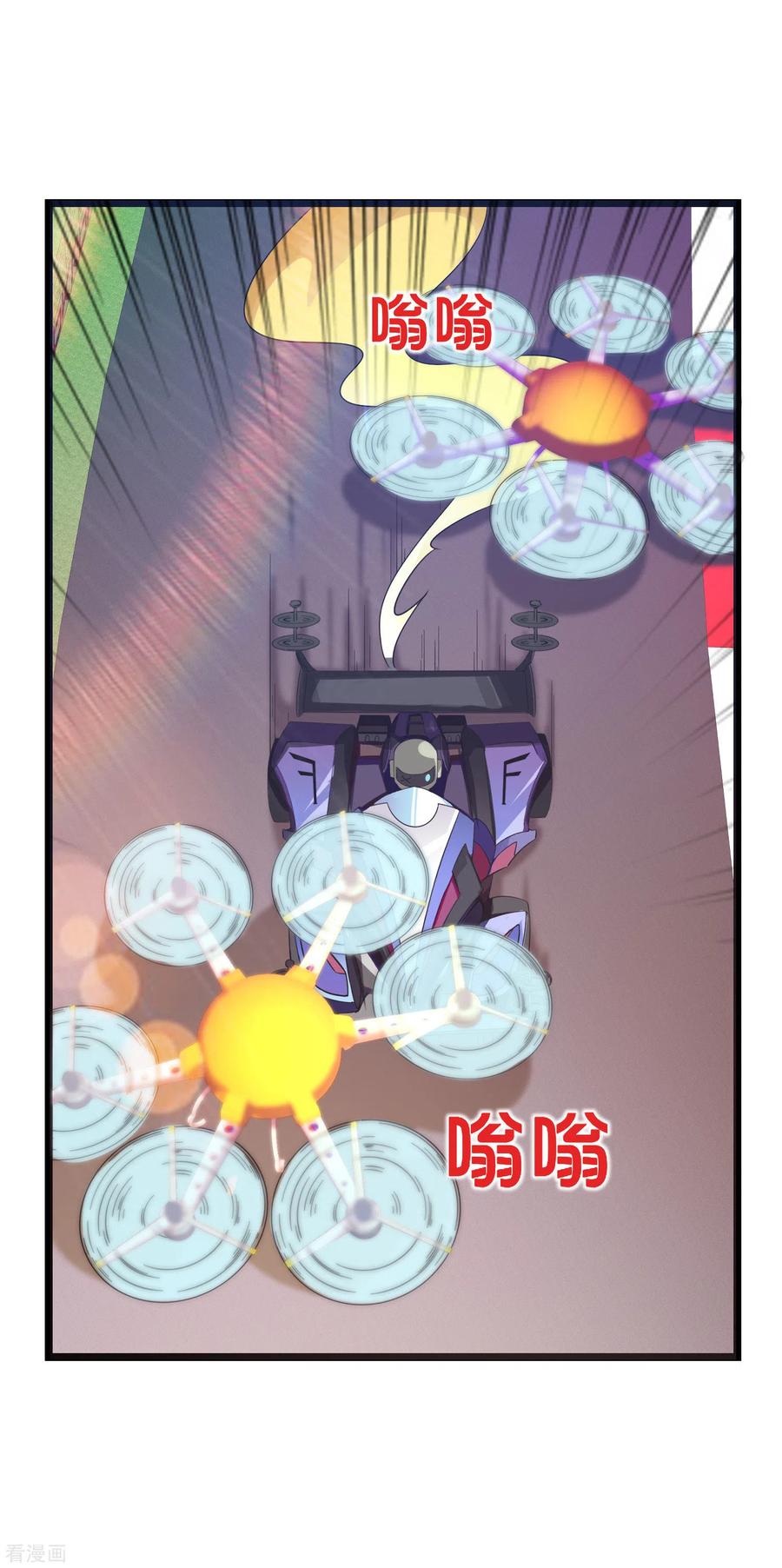 今天开始当首富196话 你管这叫赛车？！