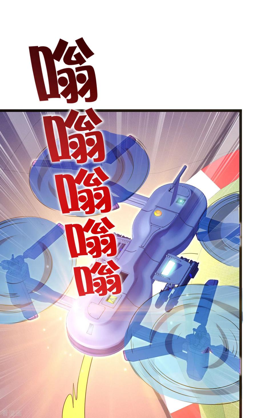 今天开始当首富196话 你管这叫赛车？！