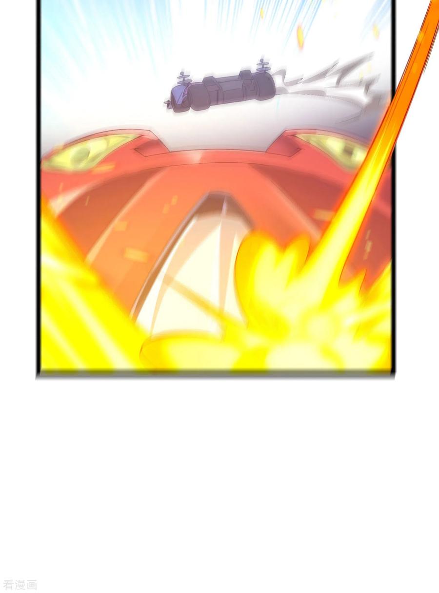 今天开始当首富196话 你管这叫赛车？！