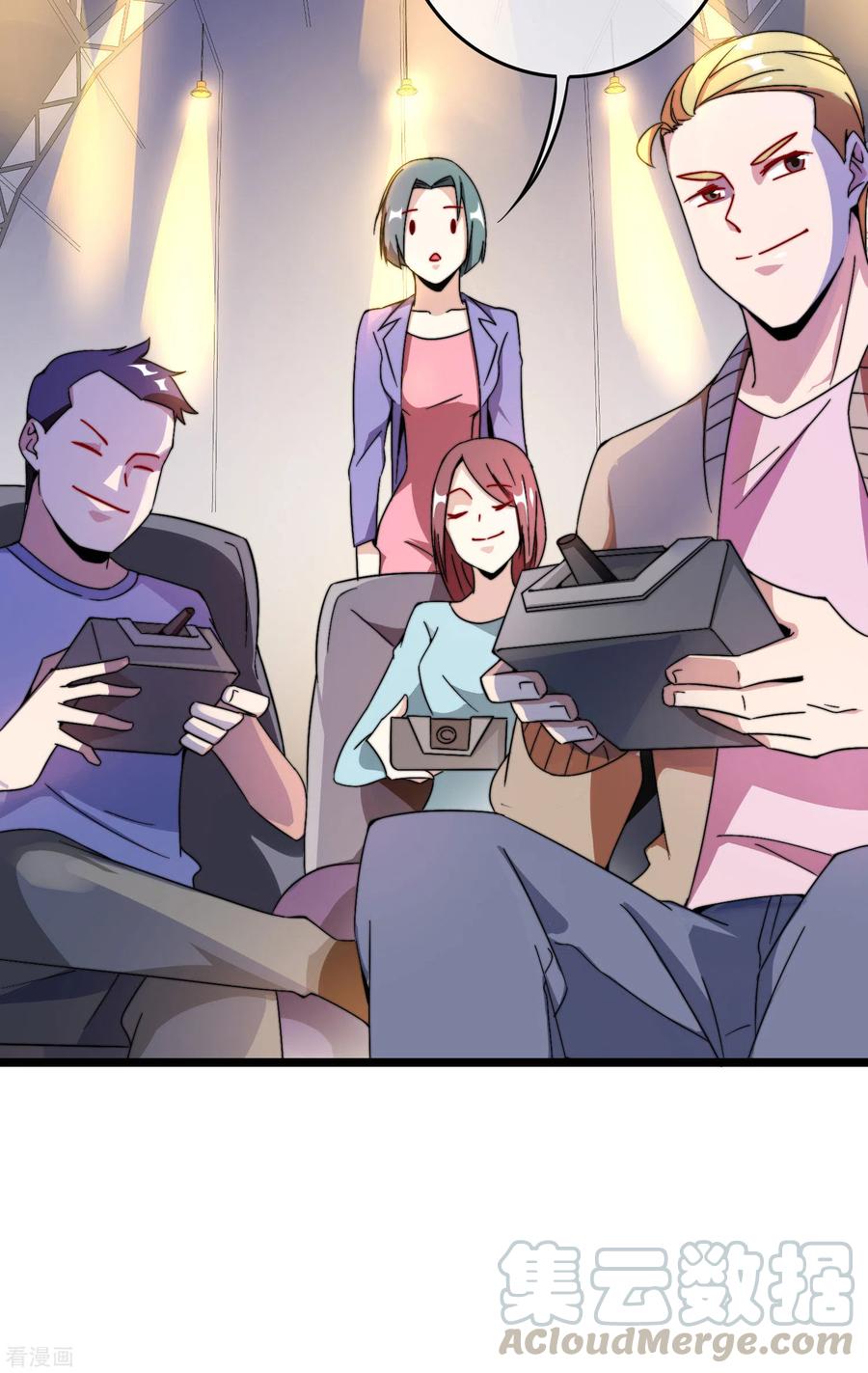 今天开始当首富196话 你管这叫赛车？！