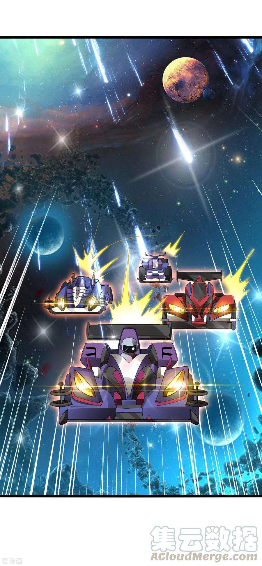 今天开始当首富196话 你管这叫赛车？！