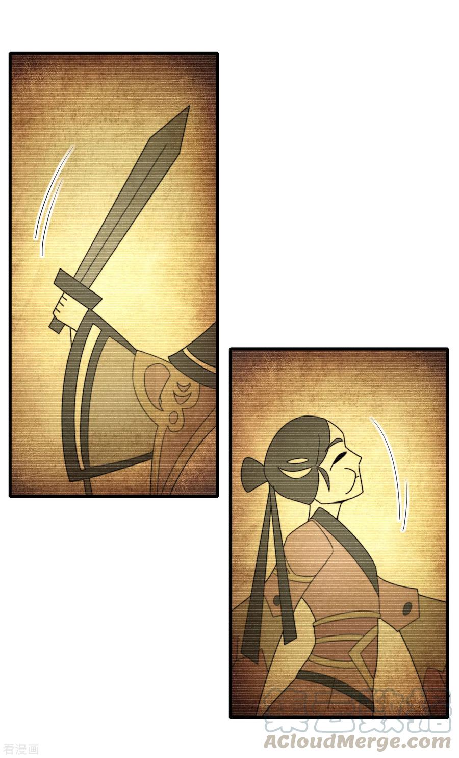 今天开始当首富198话 游戏中的四大天王！