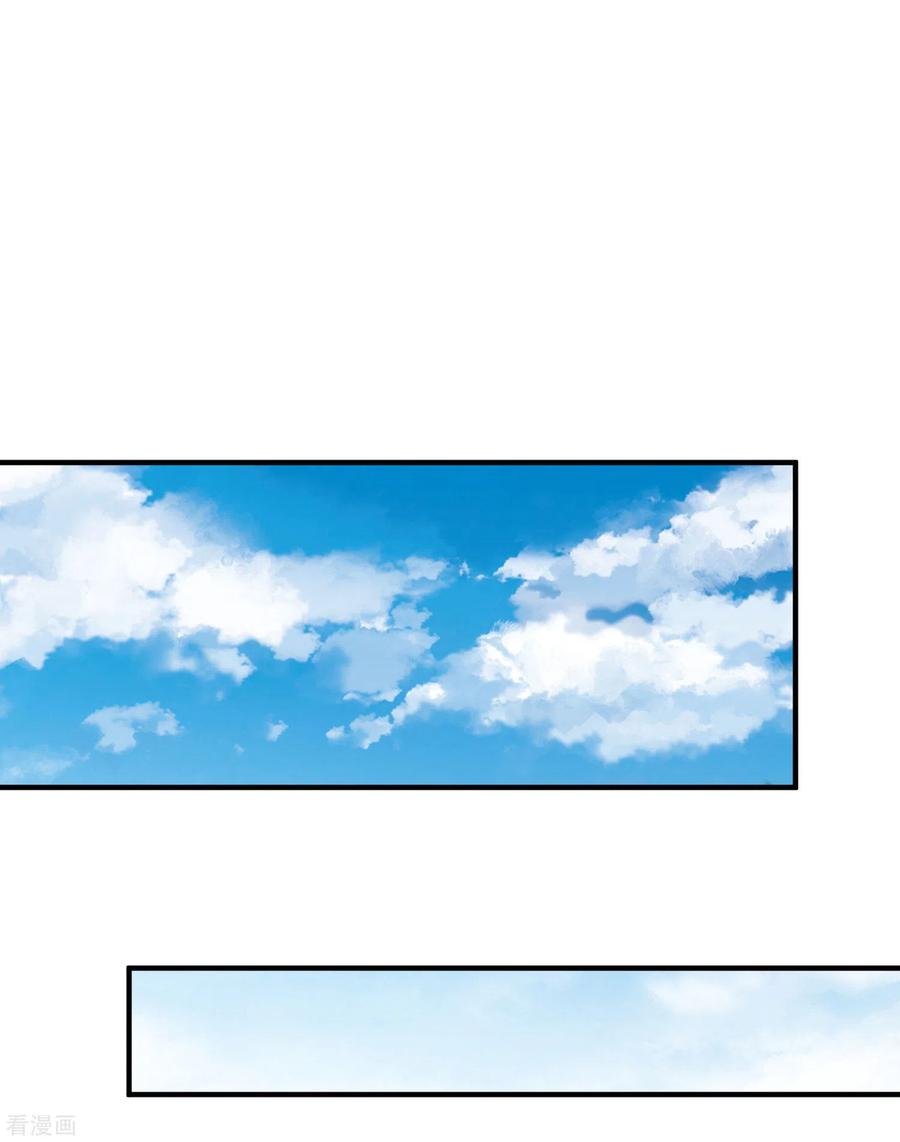 今天开始当首富198话 游戏中的四大天王！