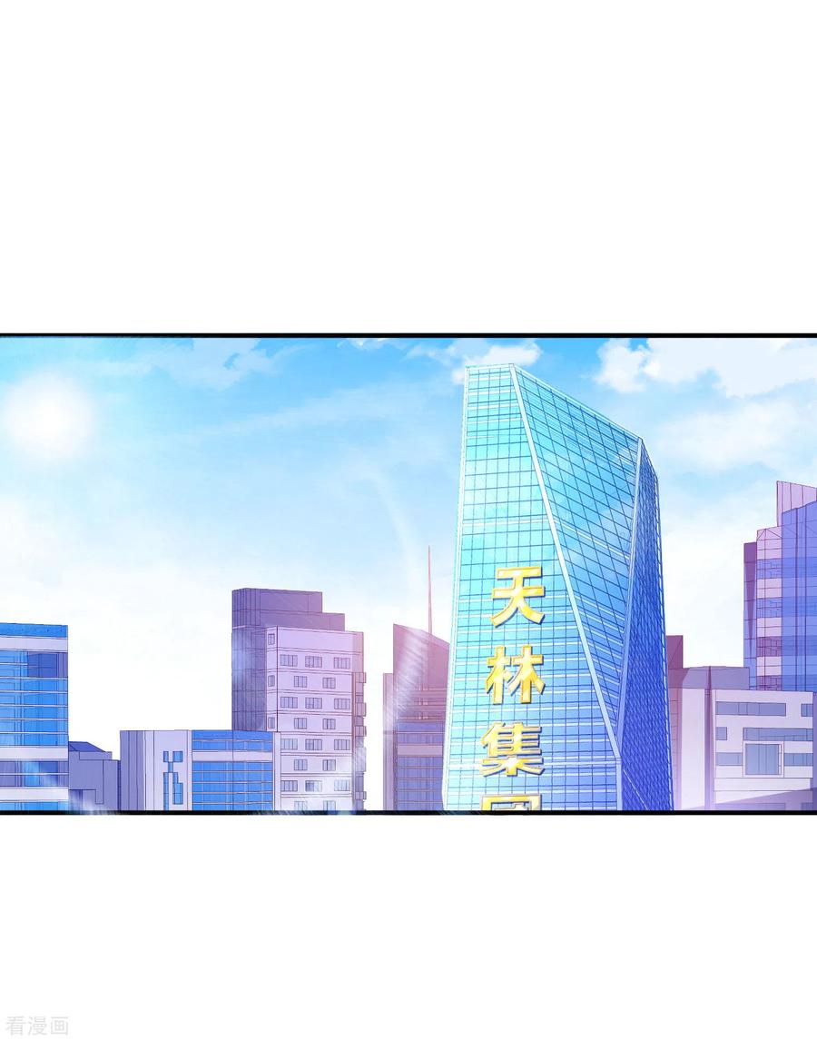 今天开始当首富199话 卖玩具的人心都黑