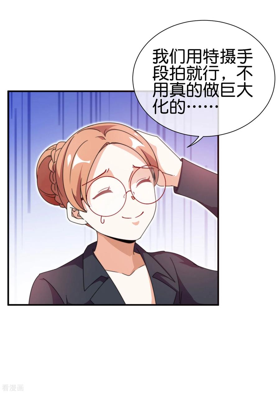 今天开始当首富199话 卖玩具的人心都黑