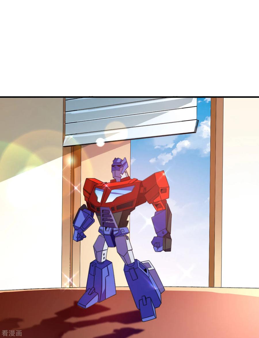 今天开始当首富199话 卖玩具的人心都黑