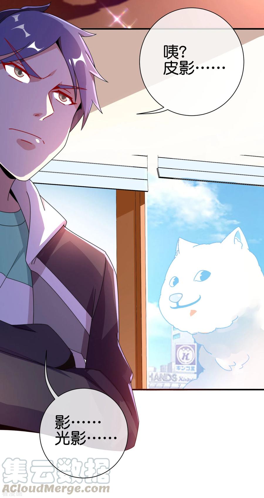 今天开始当首富199话 卖玩具的人心都黑