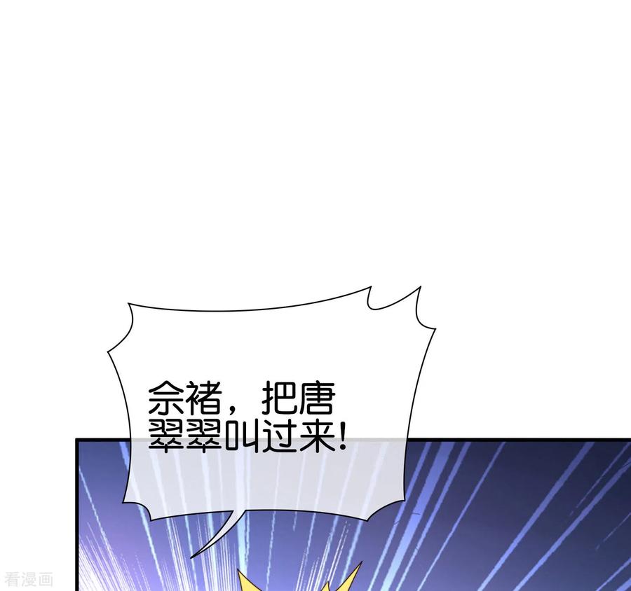 今天开始当首富199话 卖玩具的人心都黑