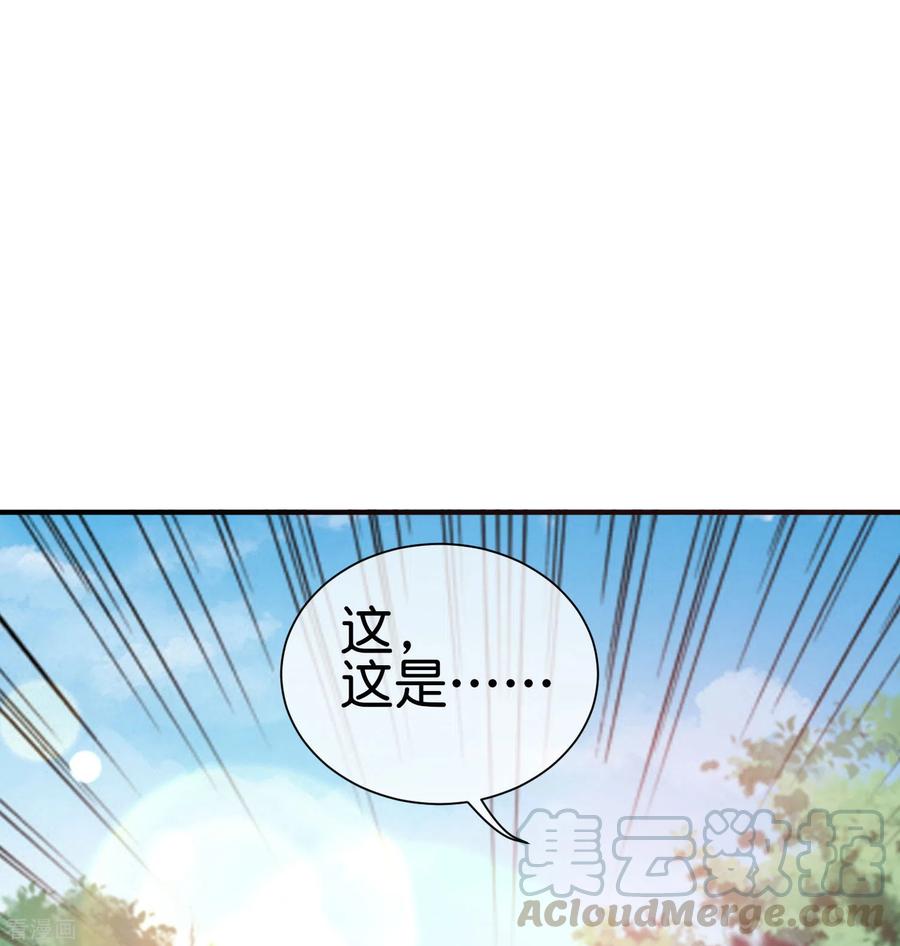 今天开始当首富199话 卖玩具的人心都黑