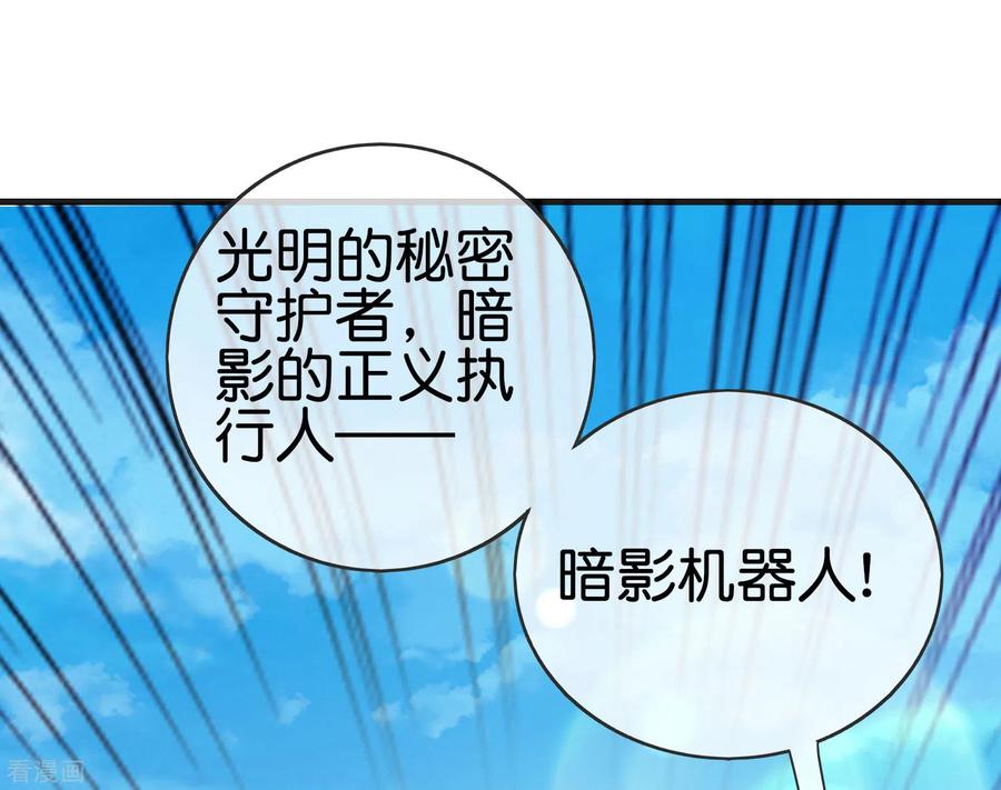 今天开始当首富199话 卖玩具的人心都黑