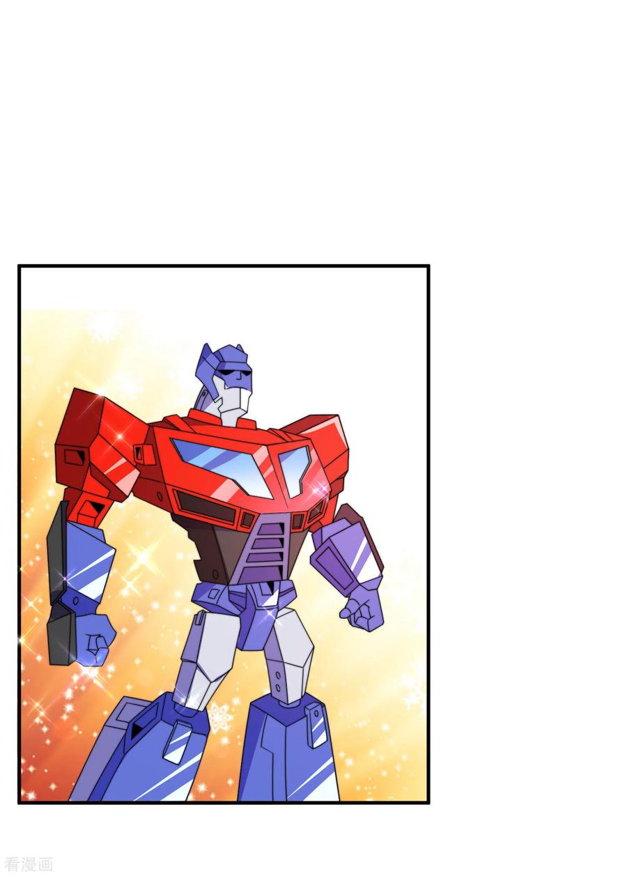 今天开始当首富199话 卖玩具的人心都黑