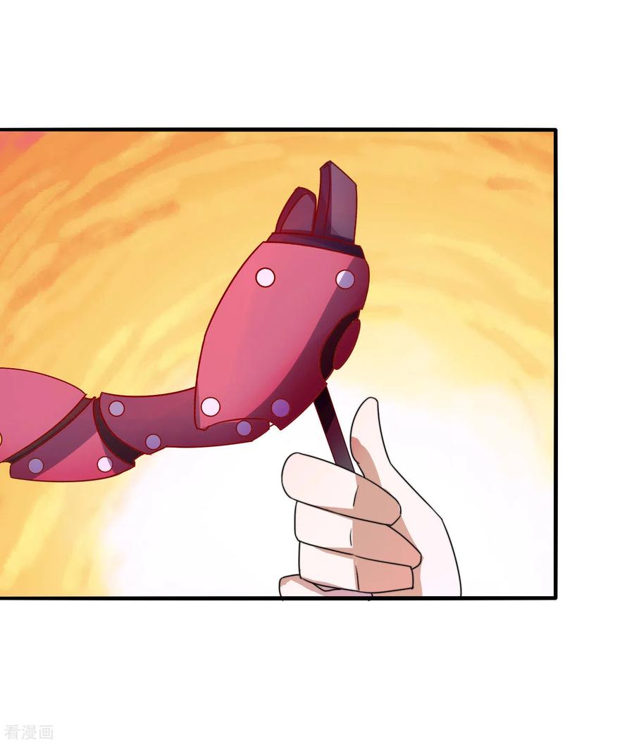 今天开始当首富199话 卖玩具的人心都黑