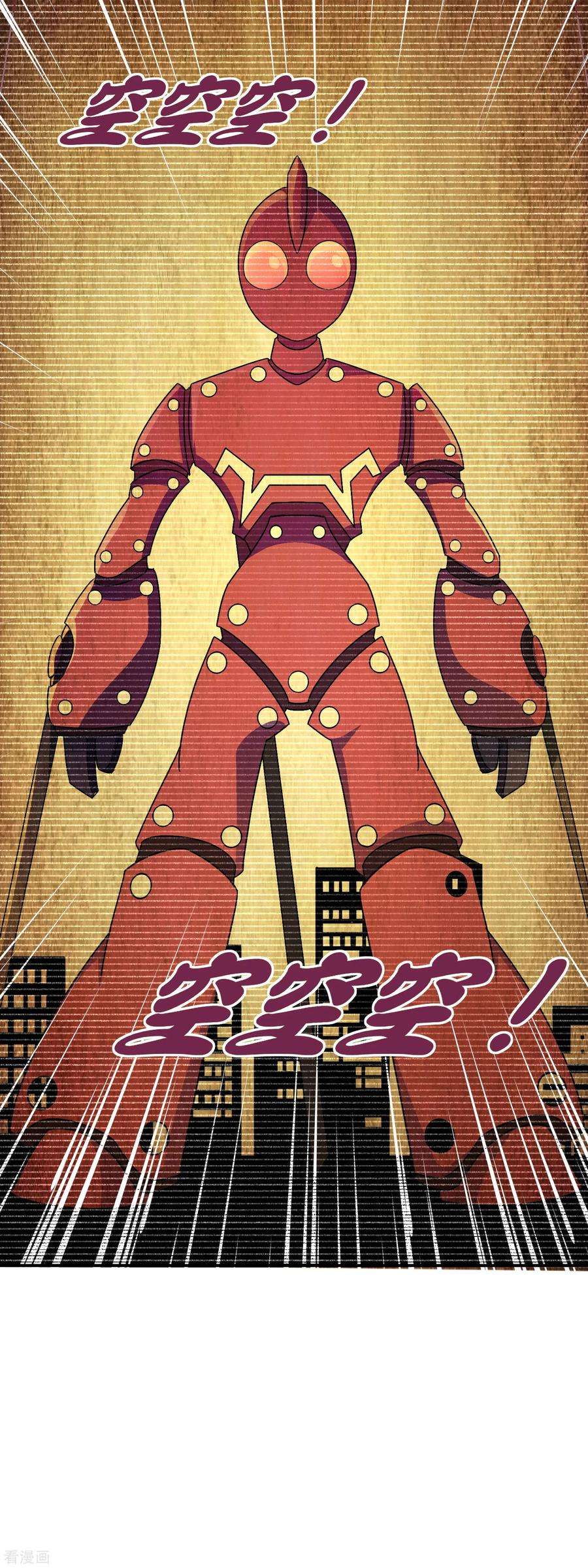 今天开始当首富199话 卖玩具的人心都黑