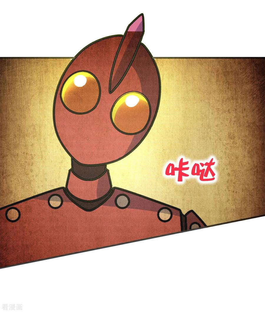 今天开始当首富199话 卖玩具的人心都黑
