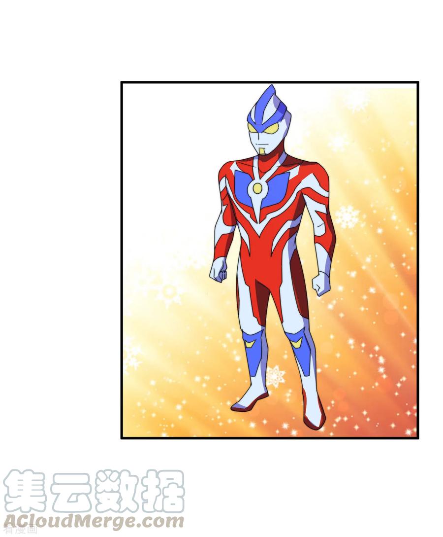 今天开始当首富199话 卖玩具的人心都黑