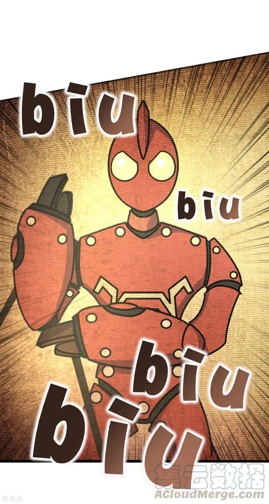 今天开始当首富199话 卖玩具的人心都黑