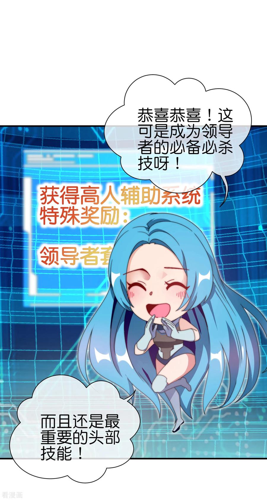 今天开始当首富200话 这就是文化输出吗？