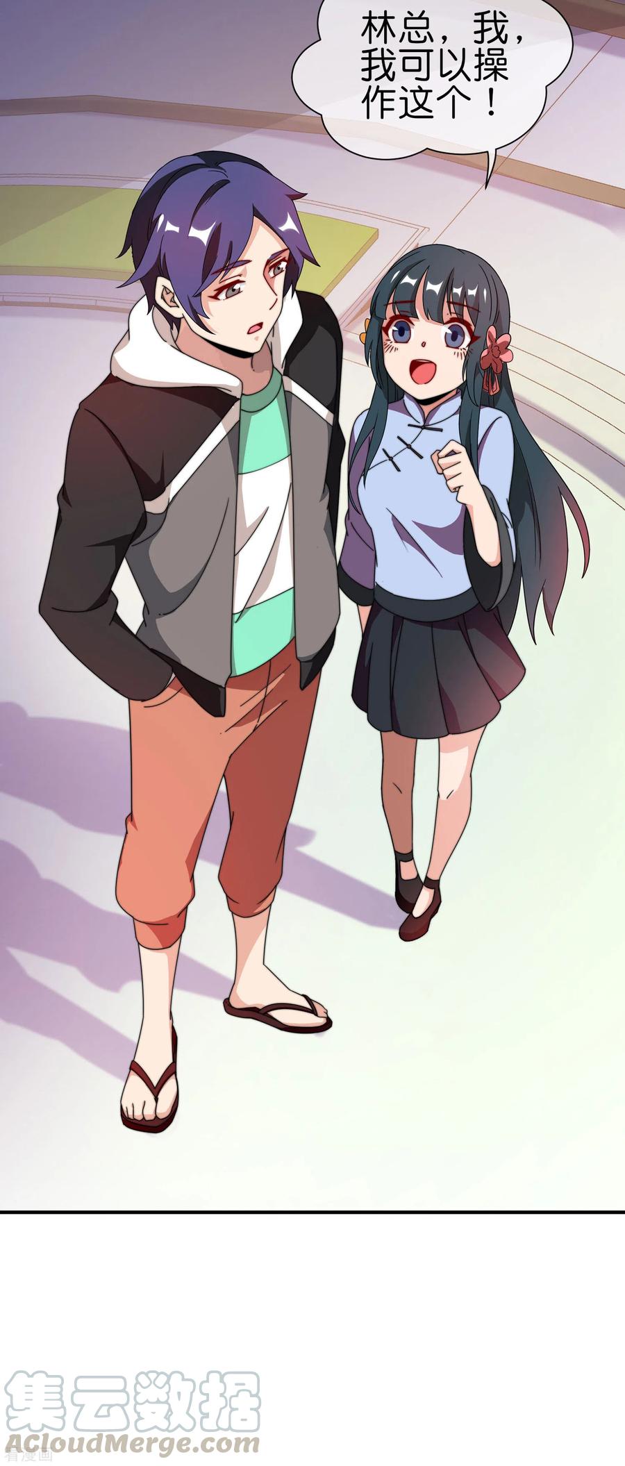 今天开始当首富200话 这就是文化输出吗？