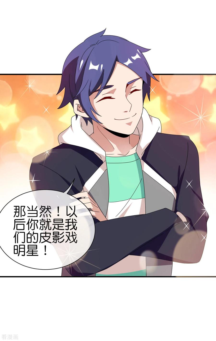 今天开始当首富200话 这就是文化输出吗？