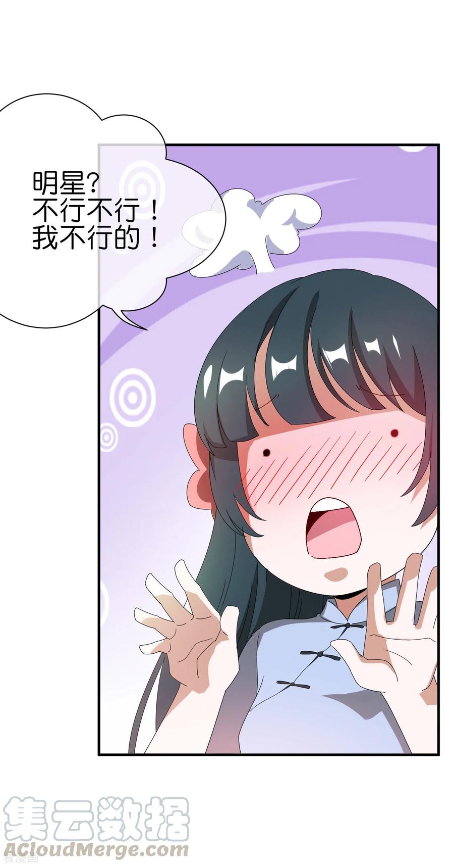 今天开始当首富200话 这就是文化输出吗？