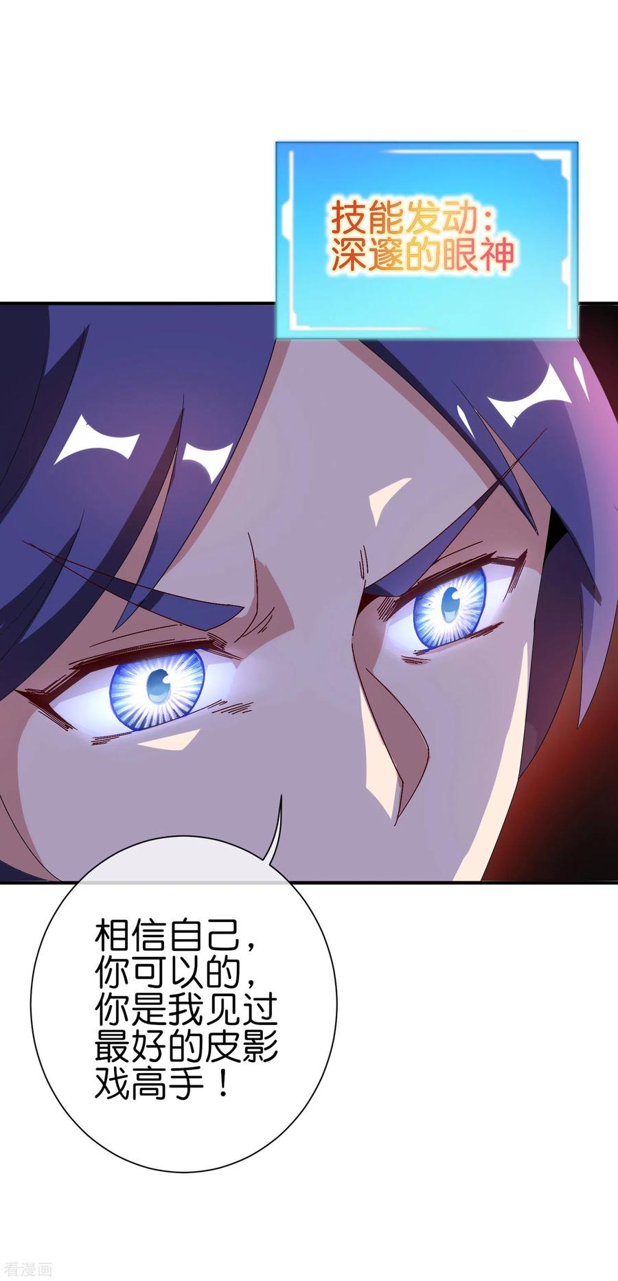 今天开始当首富200话 这就是文化输出吗？