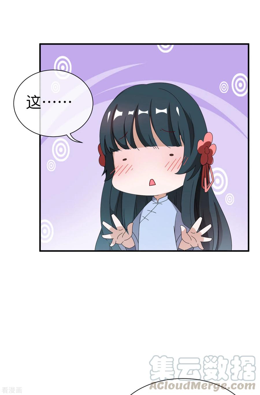 今天开始当首富200话 这就是文化输出吗？