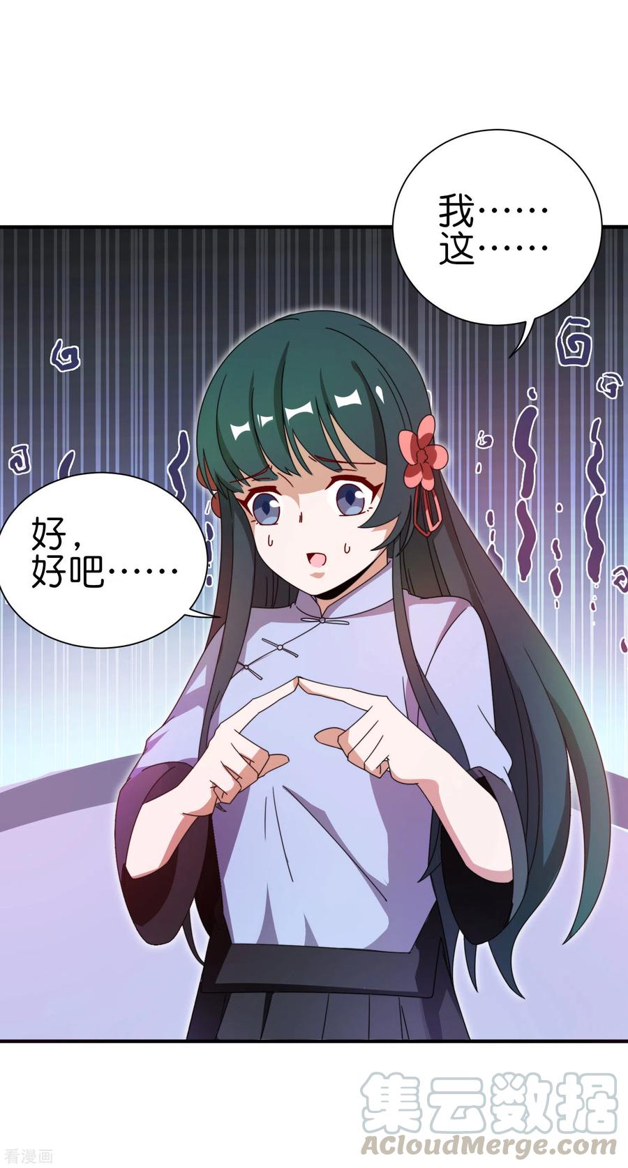 今天开始当首富200话 这就是文化输出吗？