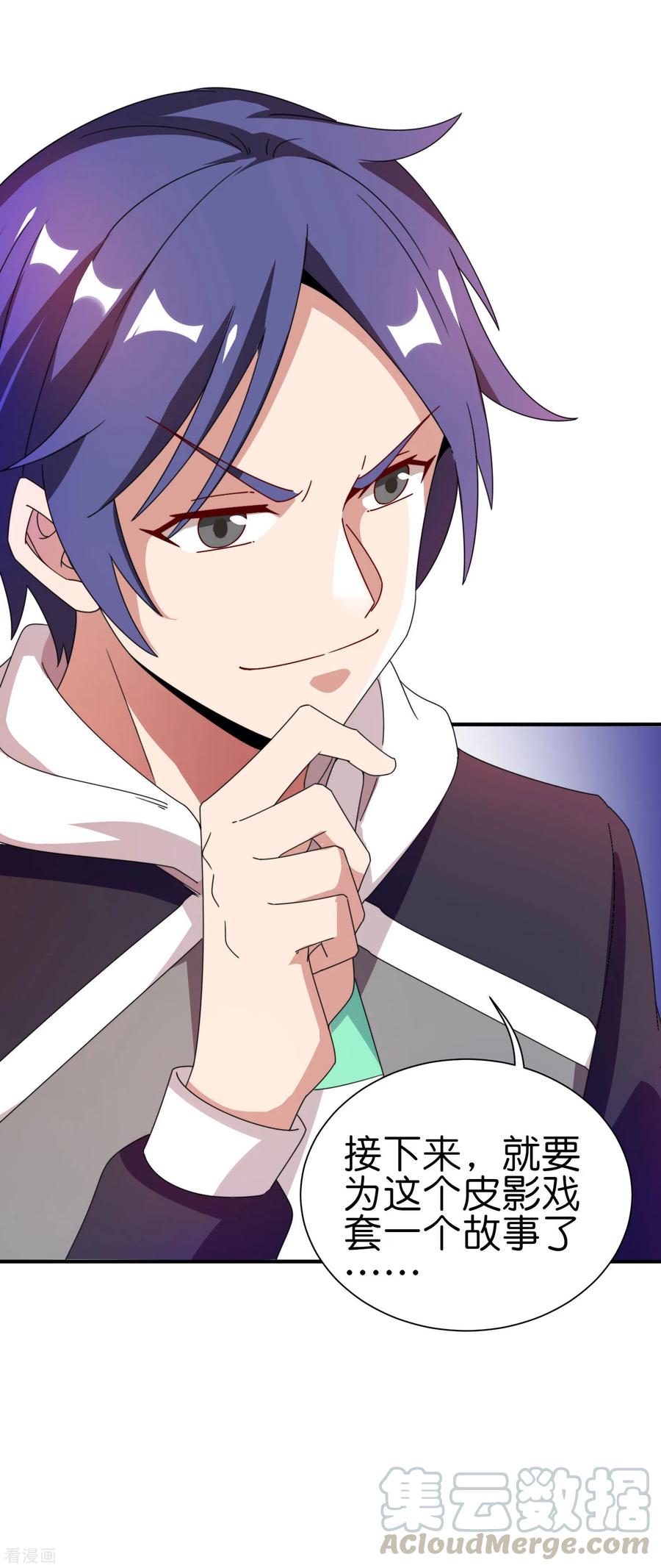 今天开始当首富200话 这就是文化输出吗？