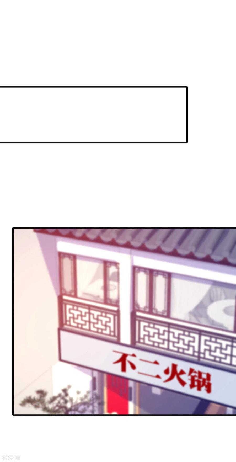 今天开始当首富200话 这就是文化输出吗？