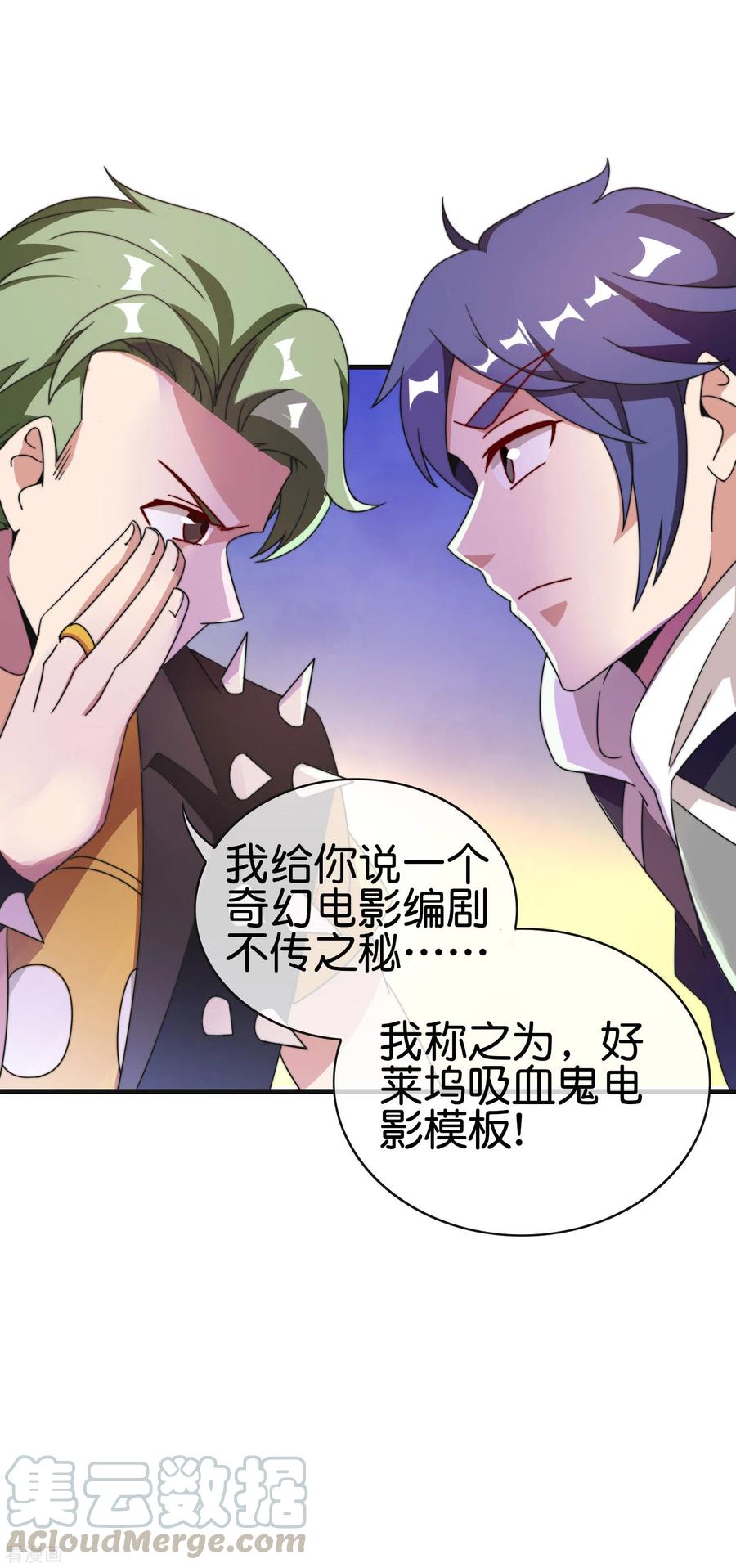 今天开始当首富200话 这就是文化输出吗？