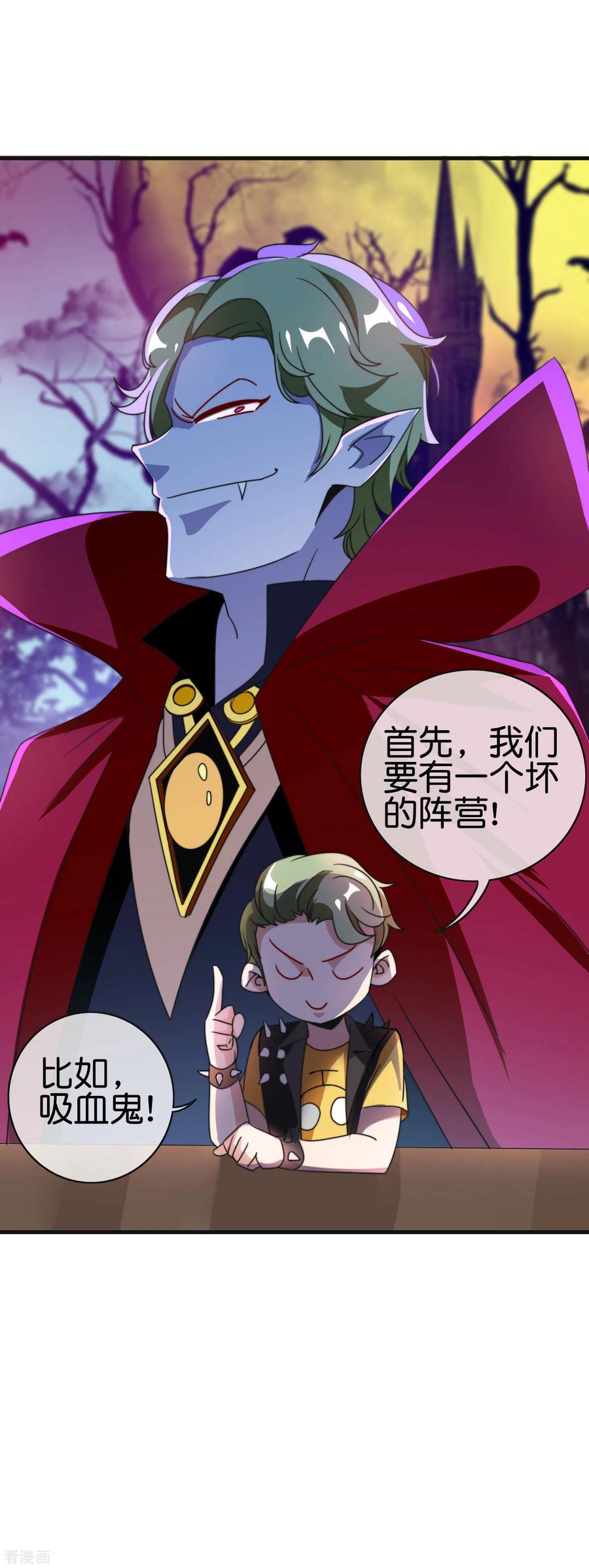 今天开始当首富200话 这就是文化输出吗？