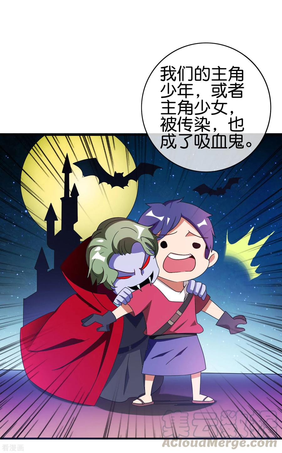 今天开始当首富200话 这就是文化输出吗？