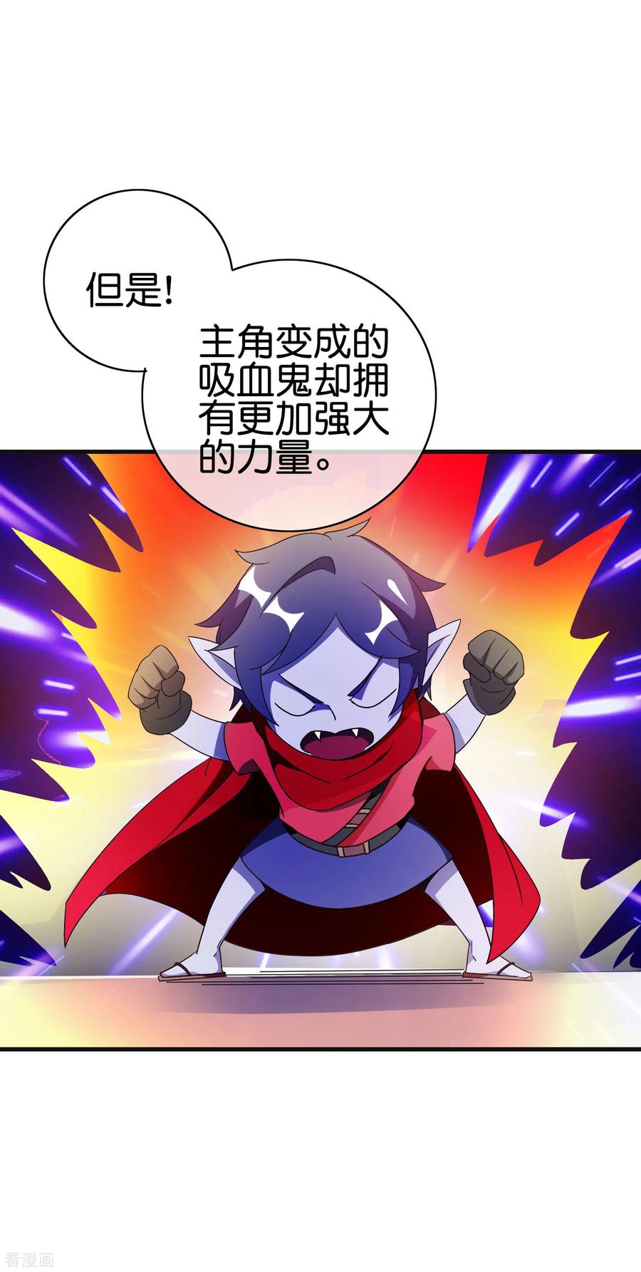 今天开始当首富200话 这就是文化输出吗？